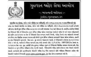 GPSC Recruitment For Range Forest Officer 2020