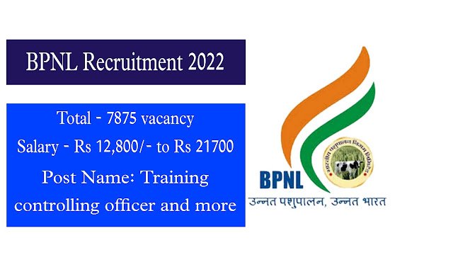 BPNL Recruitment 2022