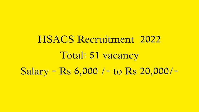 HSACS Recruitment 2022
