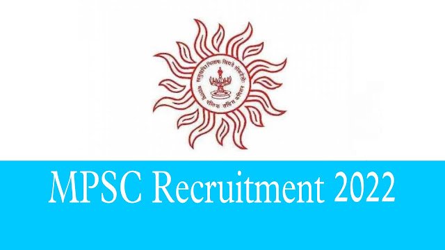 MPSC Recruitment 2022