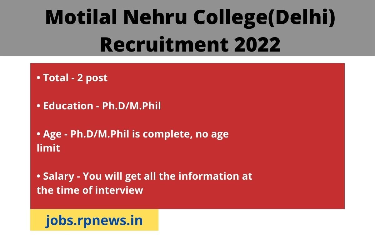 Motilal Nehru College(Delhi) Recruitment 2022